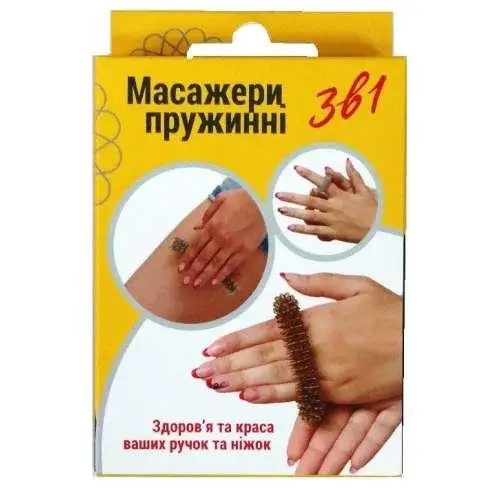 Набор пружинных массажеровдля массажа рук и ног Су-джок 3в1 - фото 2