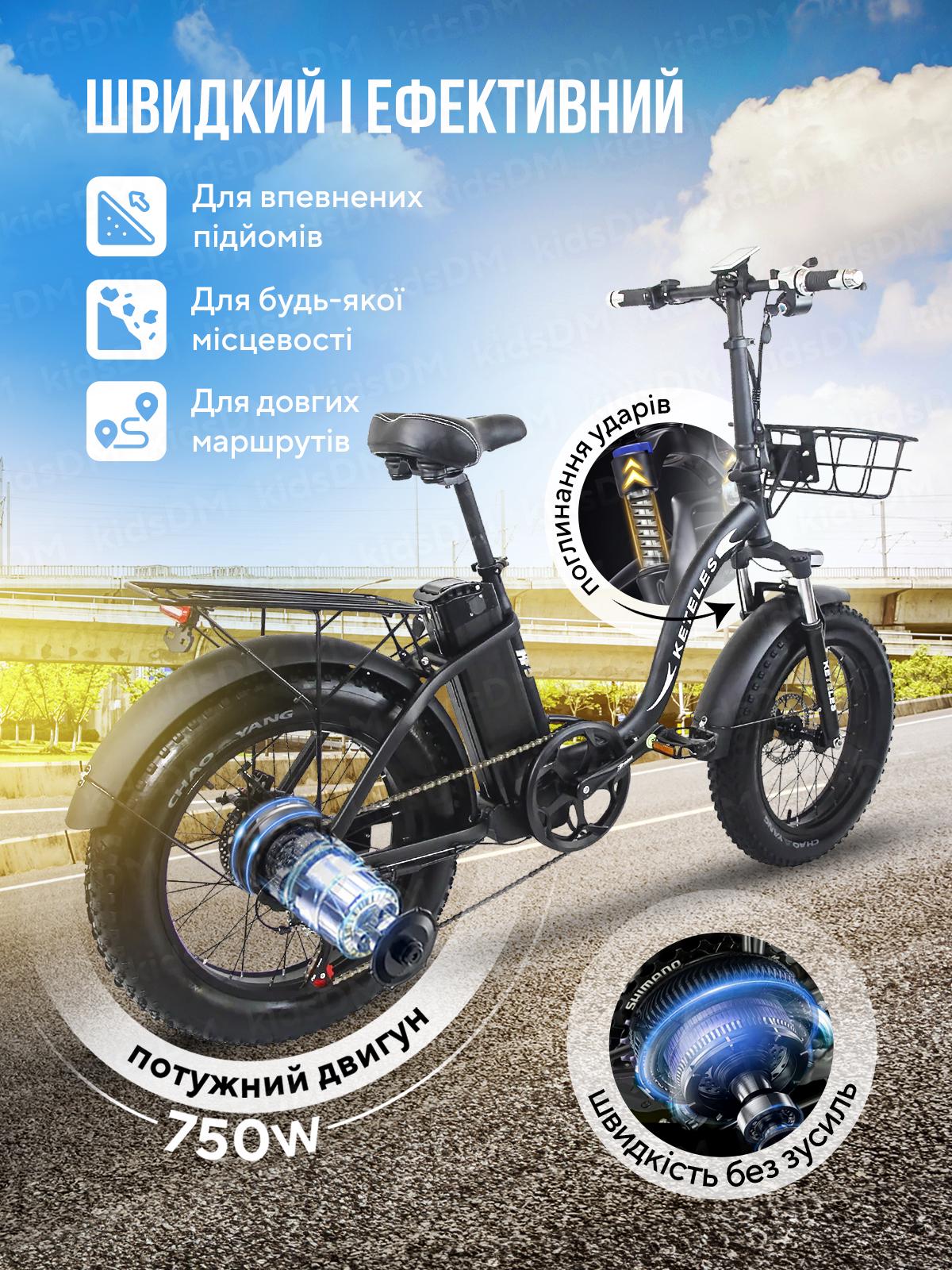 Електровелосипед складаний KETELES KF9 750W 26Ah з широкими колесами Чорний (73481) - фото 3