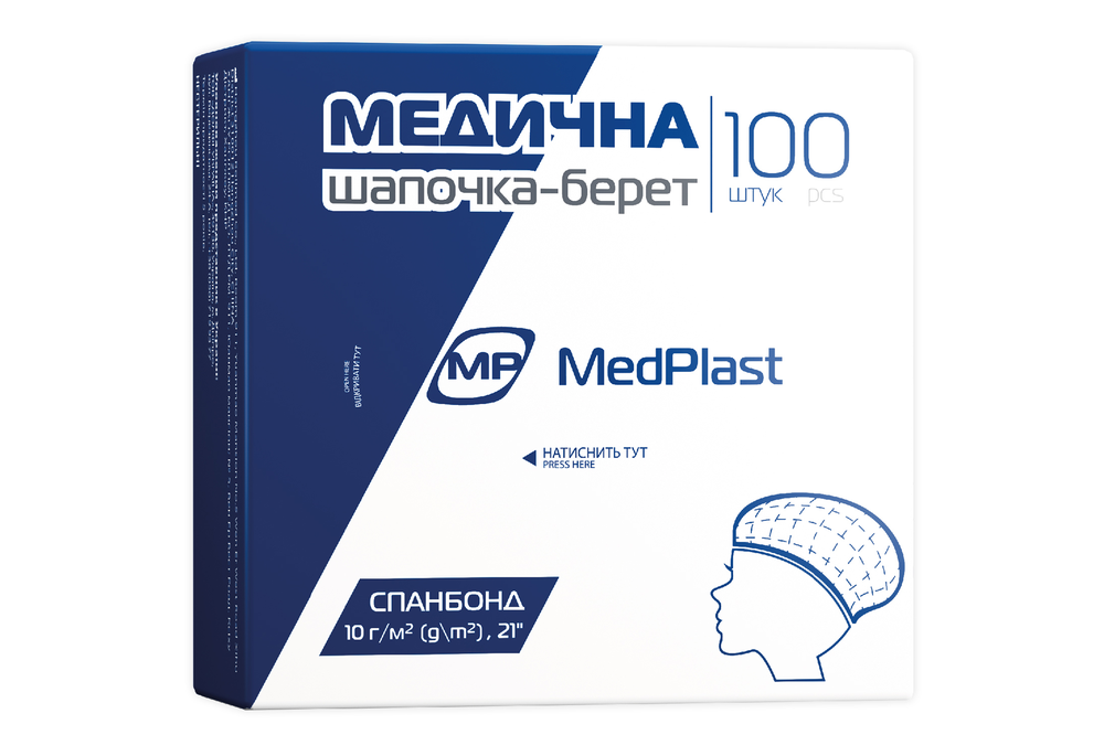 Шапочки-береты MedPlast 100 шт. (COM01908)