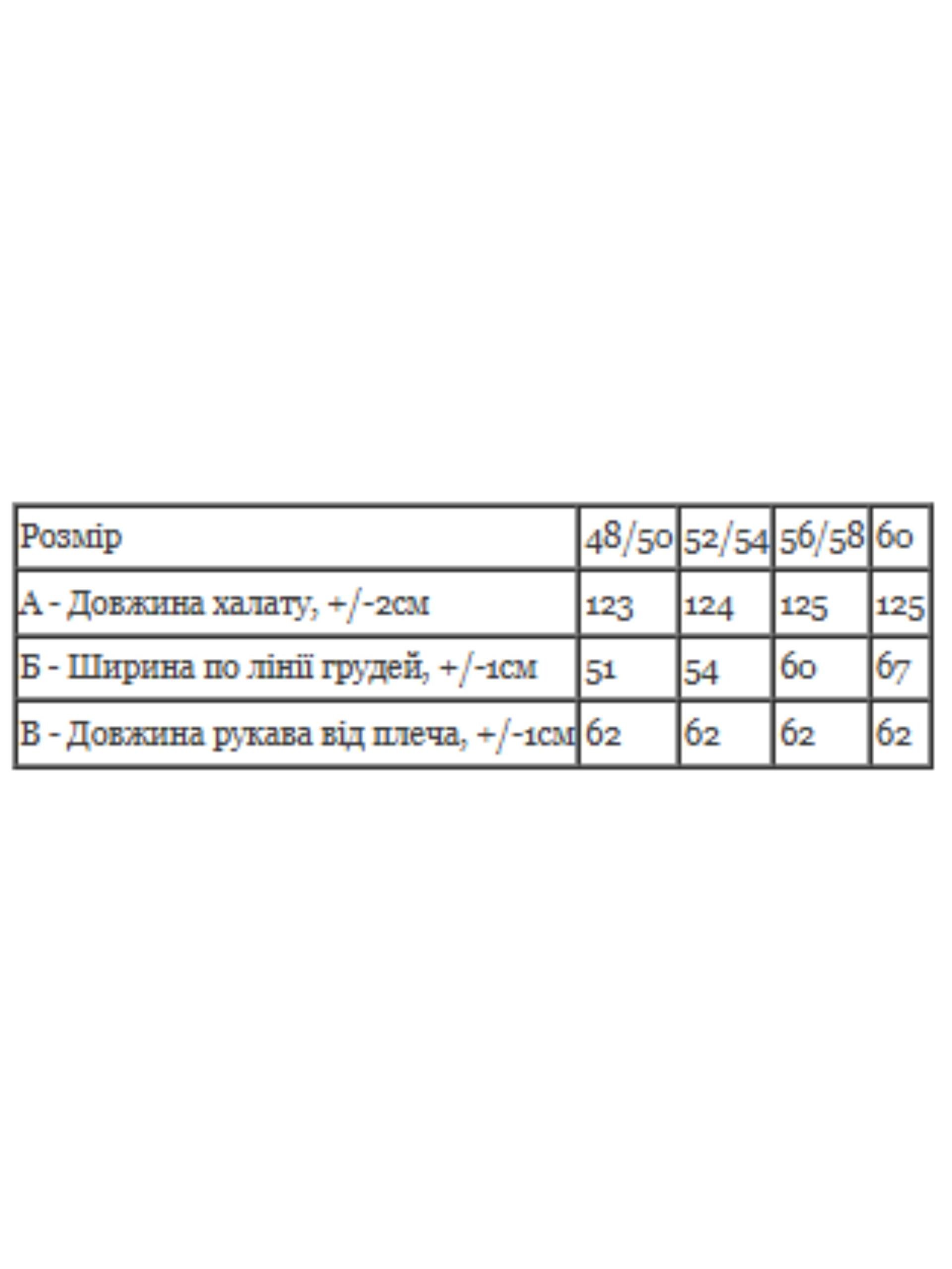 Махровий жіночий халат з кишенями плюс сайз Носи Своє р. 56/58 Темно-коричневий​ (8577-034) - фото 3