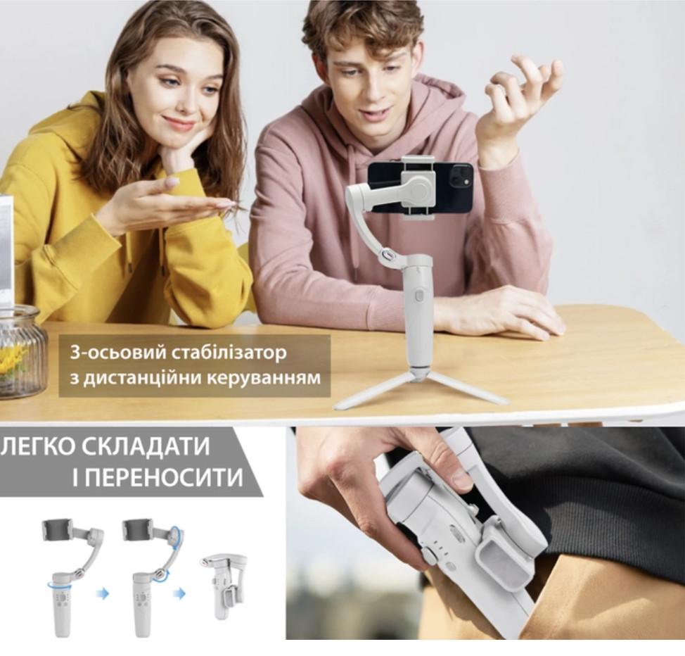 Cтабілізатор для смартфона Axacam 3-осьовий стедікам складаний зі штативом (M1) - фото 3 Cтабілізатор для смартфона Axacam 3-осьовий стедікам складаний зі штативом (M1) - фото 3
