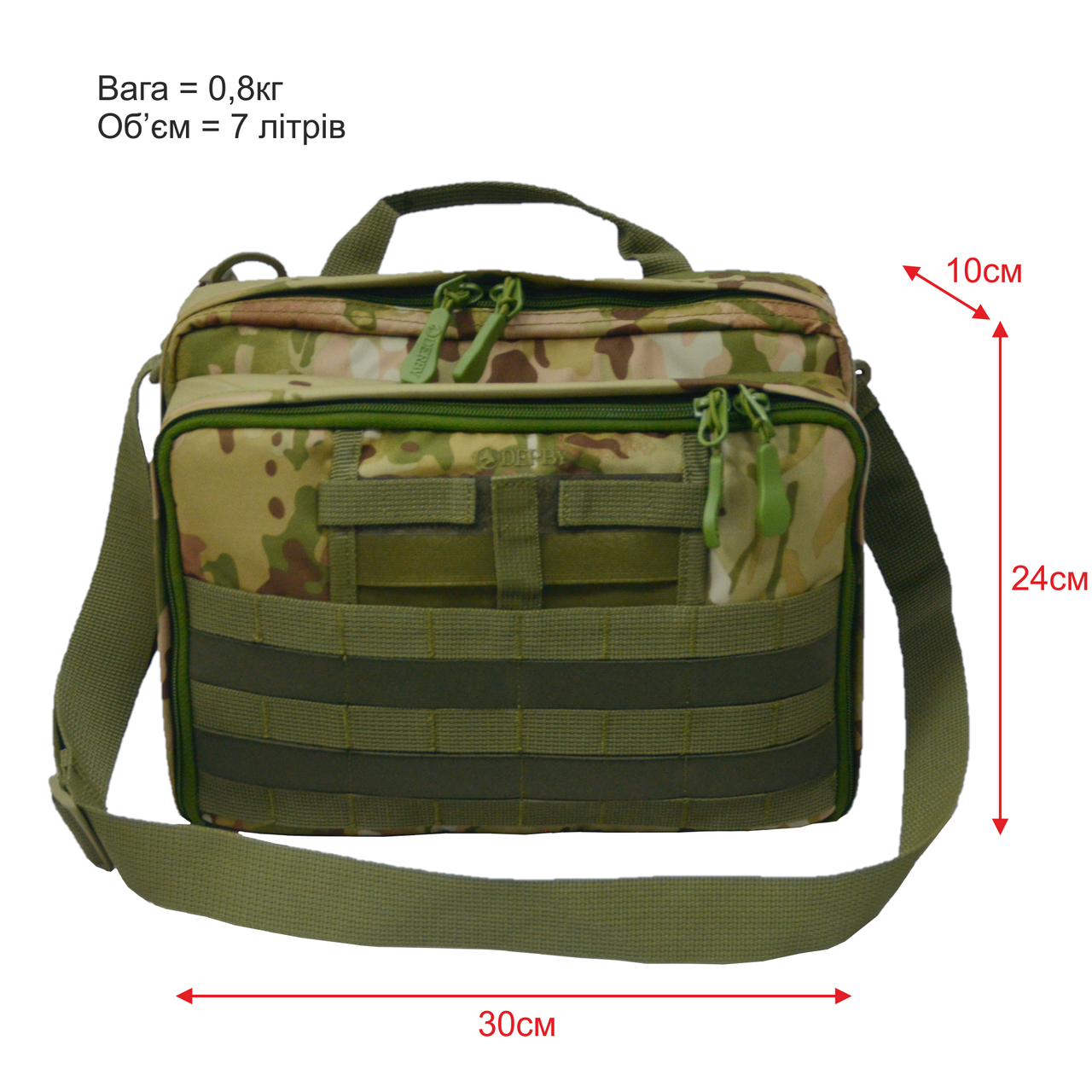 Сумка военная Derby COMBAT-2 Мультикам (2059396903) - фото 3 Сумка военная Derby COMBAT-2 Мультикам (2059396903) - фото 3