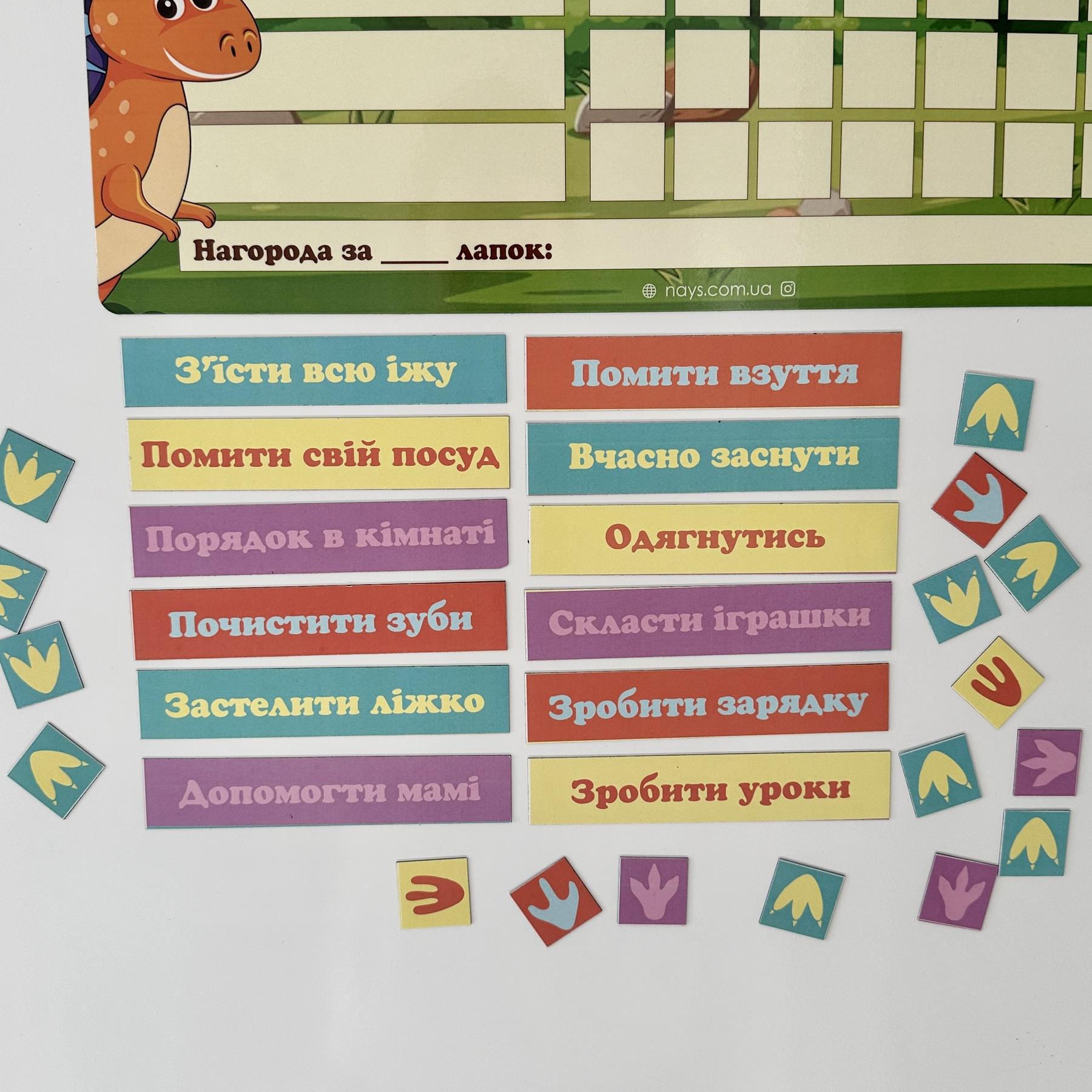 Планер магнитный на холодильник для детей Мотиватор Анималс с маркером А3 - фото 9