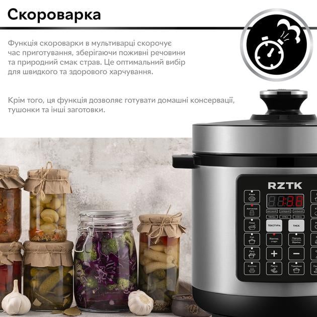 Мультиварка RZTK Cook 1000W (ZP-121) - фото 6 Мультиварка RZTK Cook 1000W (ZP-121) - фото 6