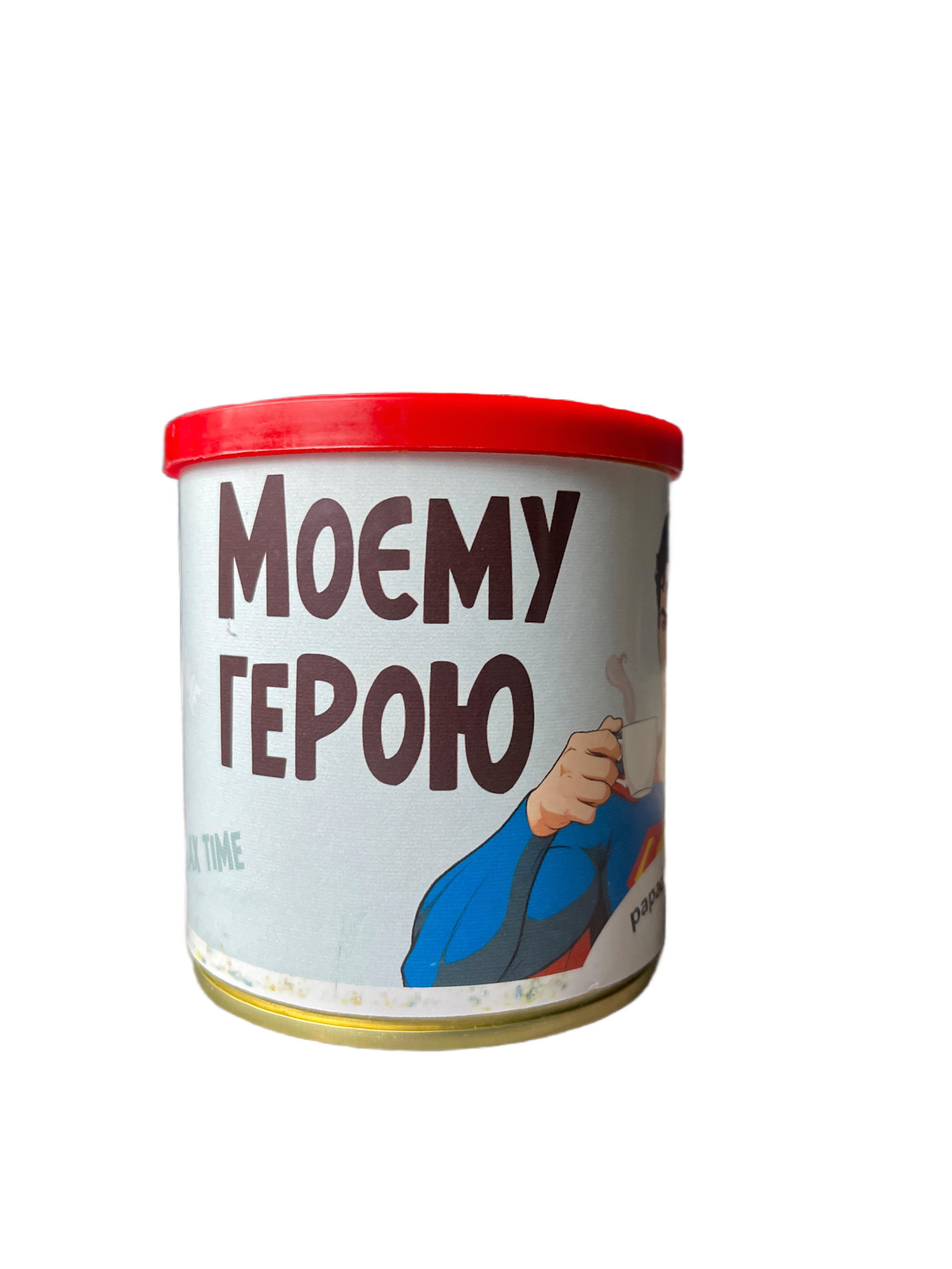 Чай подарочный с приколом PAPAdesign Моему Герою 325 мл (29013708)