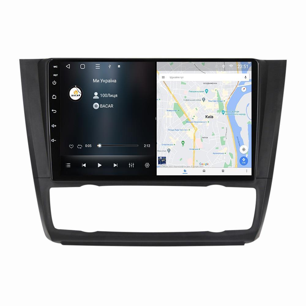 Магнітола штатна BACAR для BMW 1 E81/E82/E87/E88 2004-2011 8/256Gb Individual+ (11081564) - фото 2 Магнітола штатна BACAR для BMW 1 E81/E82/E87/E88 2004-2011 8/256Gb Individual+ (11081564) - фото 2