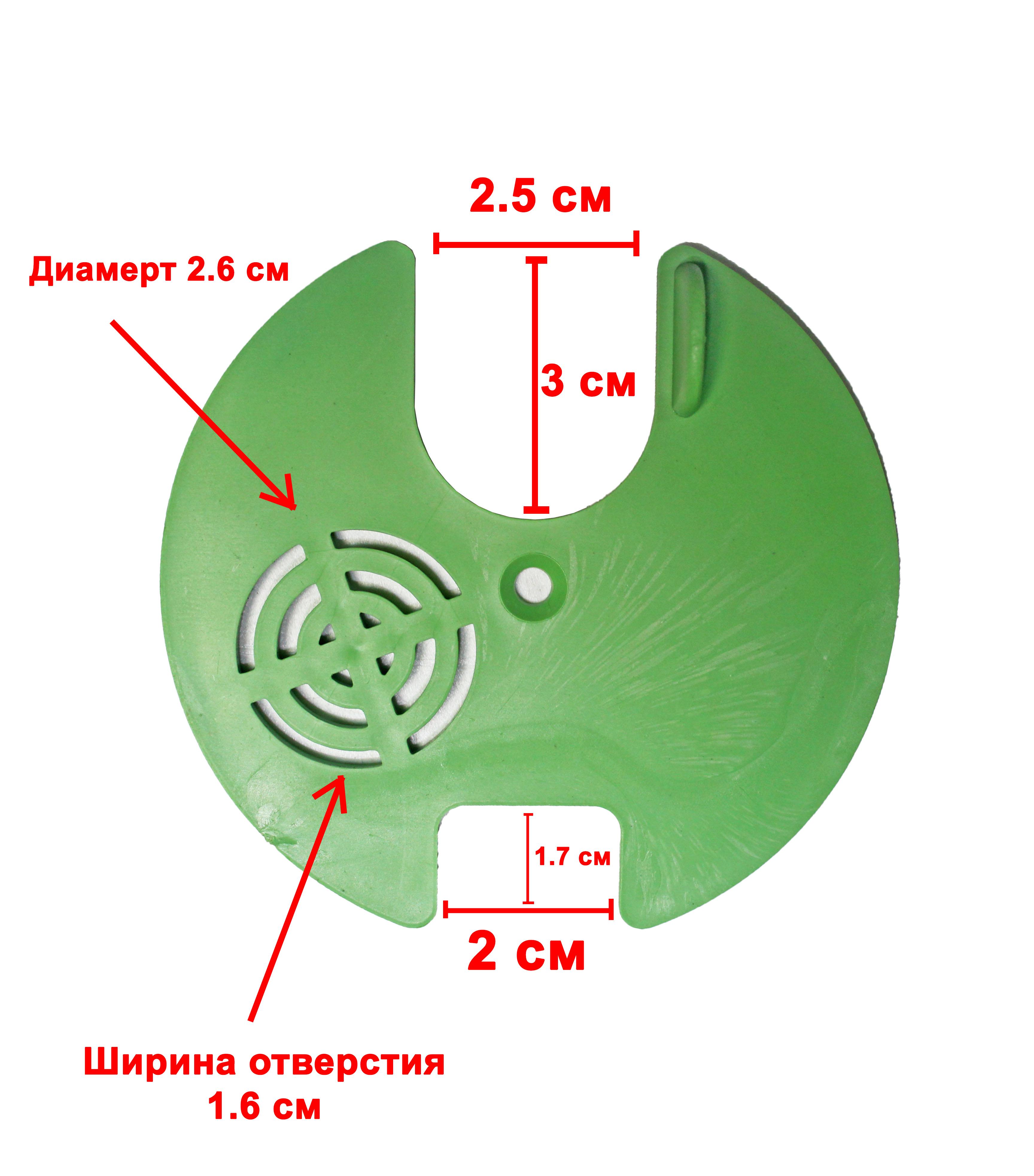 Льотковий загороджувач круглий пластмасовий з ручкою Ø 80 мм - фото 2