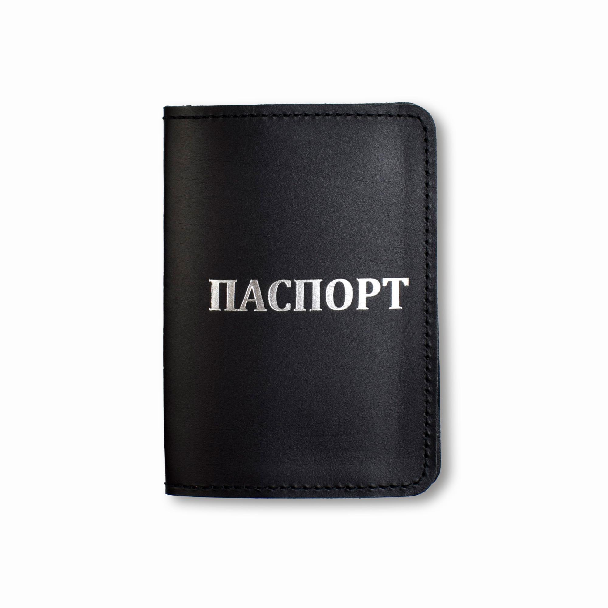 Обложка для паспорта Черный с серебряным тиснением