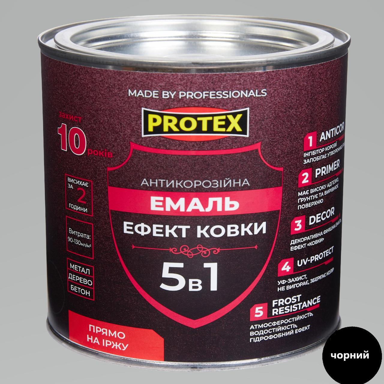 Эмаль антикоррозионная 5в1 с эффектом ковки Hammer Line PROTEX 2,0 кг 1,8 л Черный (3014750817)