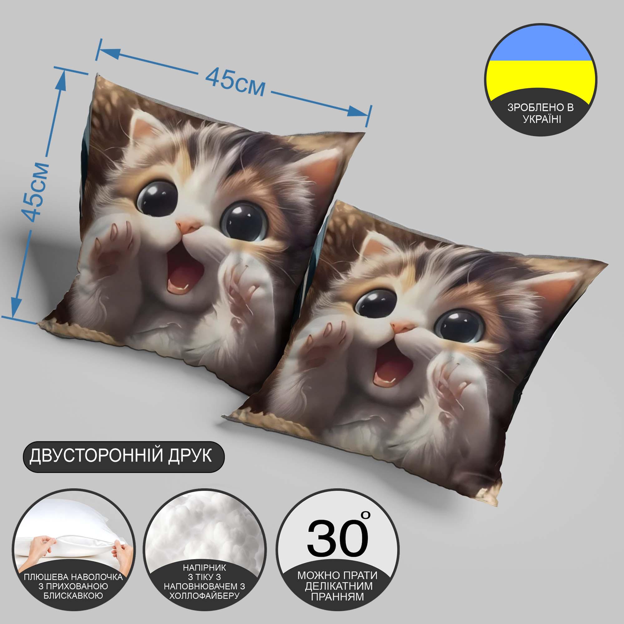 Подушка плюшевая "С котенком" 45х45 см (1310245UA) - фото 3