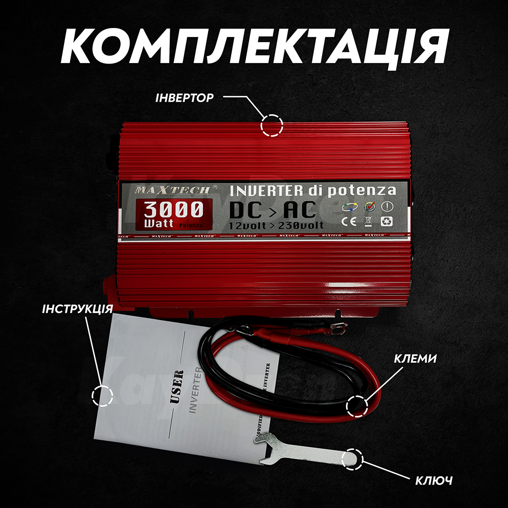 Инвертор MaxTech HB-3000-12 с модифицированным синусом 3кВт 3000 W Красный (120) - фото 8