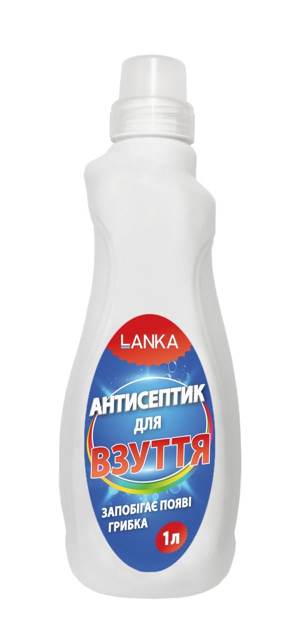 Антисептик для взуття LANKA для запобігання появі грибка 1 л (257012)