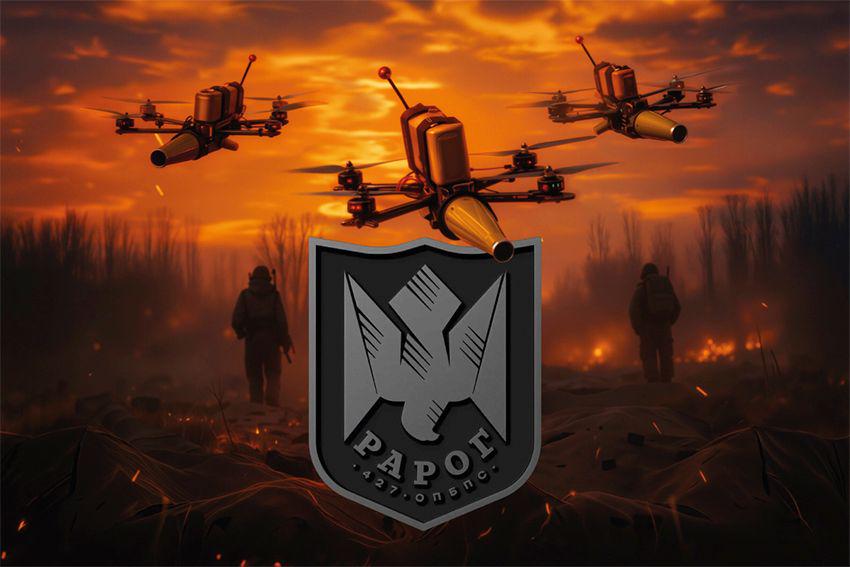 Флаг 427 ОБр БпС Рарог ВСУ FPV флагная сетка 105х70 см (16960)