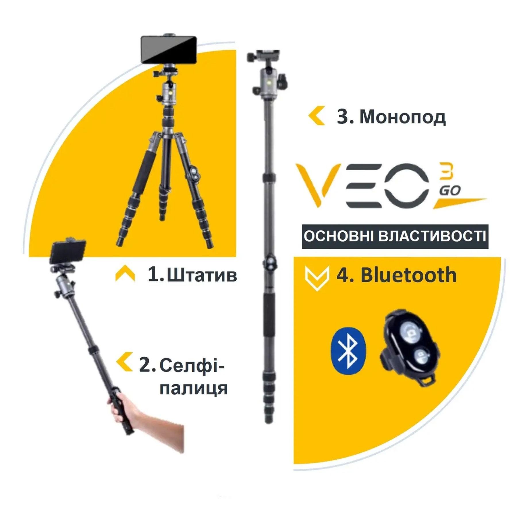 Штатив Vanguard VEO 3GO 235CB (VEO 3GO 235CB) - фото 8