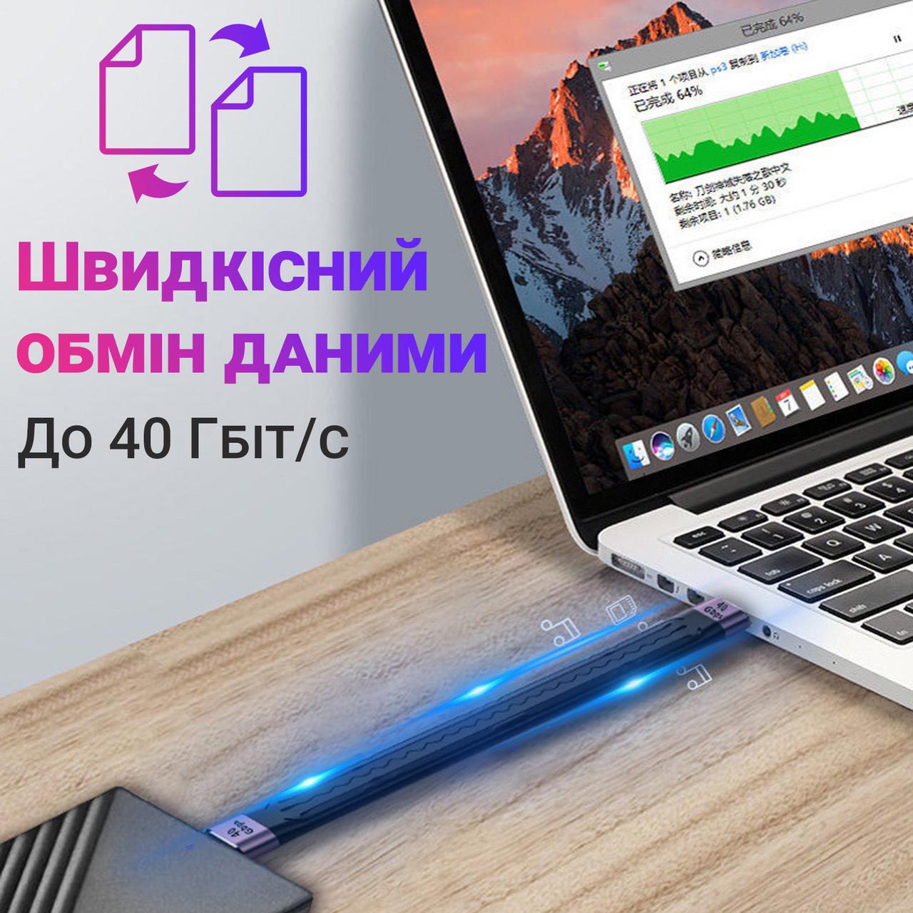 Кабель Type-C Male to Female 40 Gbps Addap UC2UC-02 для синхронізації даних та зарядки 100 Вт USB 4,0 - фото 4