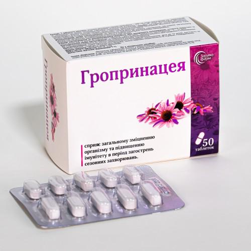 Таблетки Гропрінацея №50 для загального зміцнення організму 640 мг