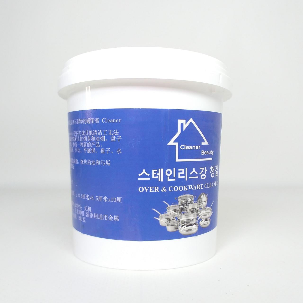 Порошок для удаления сверхсложных загрязнений Cleaner beauty 500 г (X-1932)