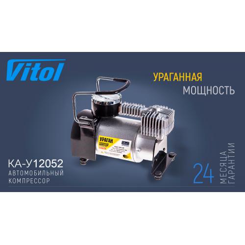 Компрессор КА-У12052 Ураган 150 psi 15 A 40 л (КА-У12052) - фото 2