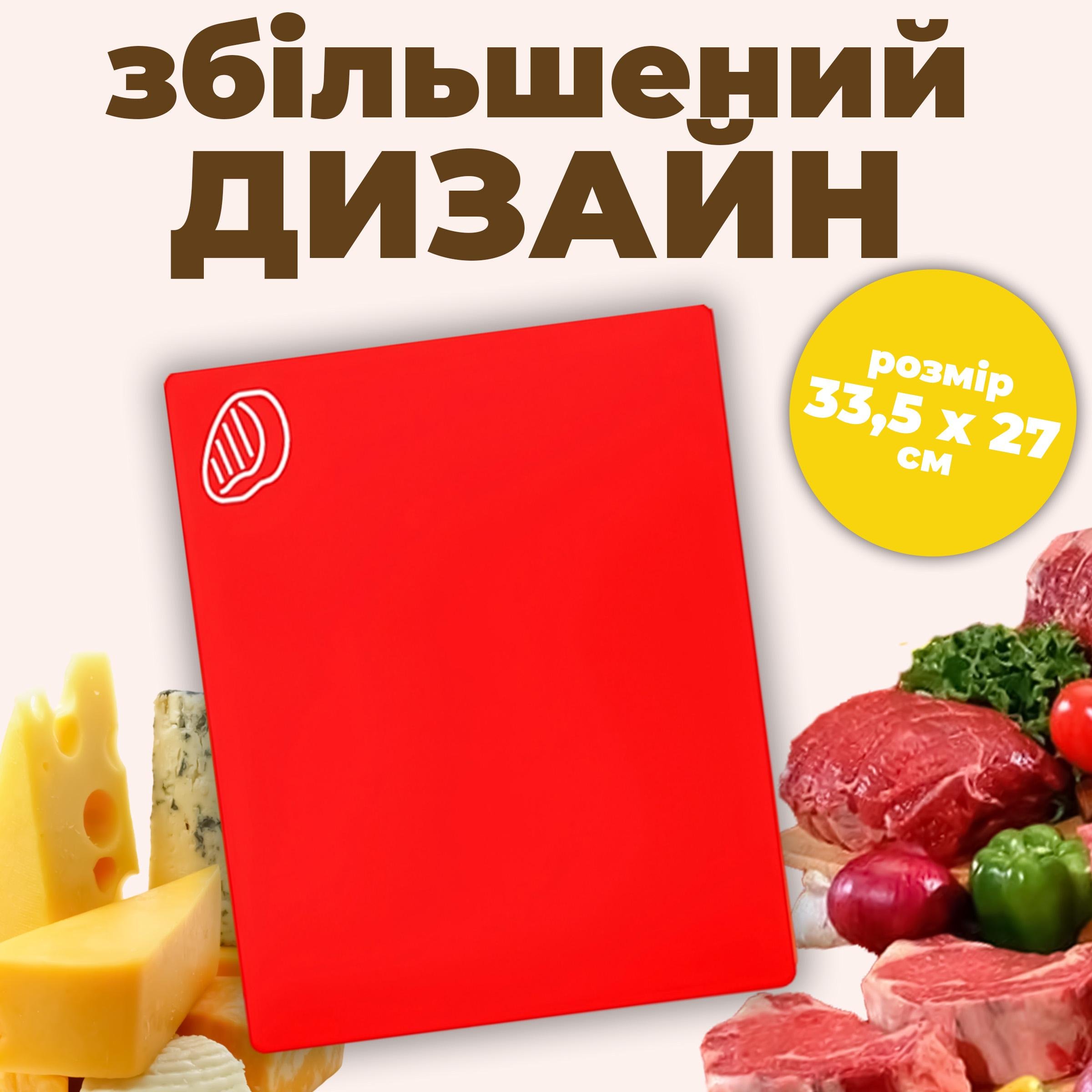 Набор разделочных досок Kayfovo VC-82 4 шт. гибкие/пластиковые (28739) - фото 5
