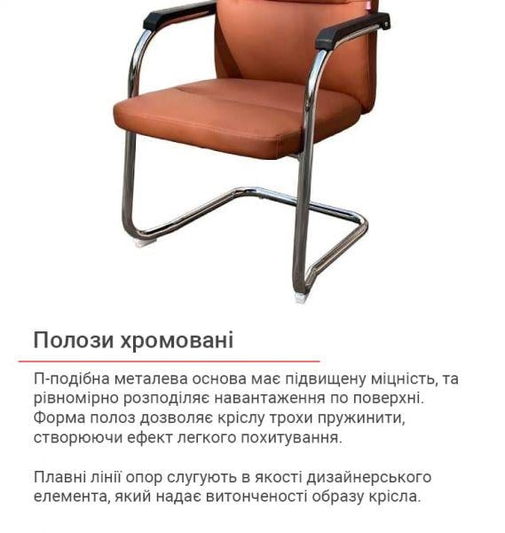 Кресло конференционное АКЛАС Натан CH CF Коричневый (1617189) - фото 9 Кресло конференционное АКЛАС Натан CH CF Коричневый (1617189) - фото 9