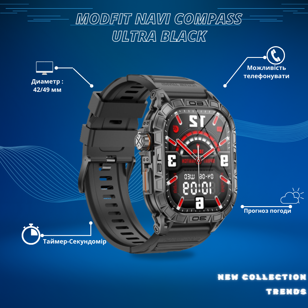 Смарт-годинник Modfit Navi Compass Ultra водонепроникні з компасом та можливістю дзвінків Black (1077-0303) - фото 3