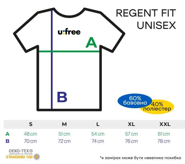 Футболка патриотическая унисекс Ufree "Made in Ukraine" M Бордовый/Меланж (20014-8W-M) - фото 3