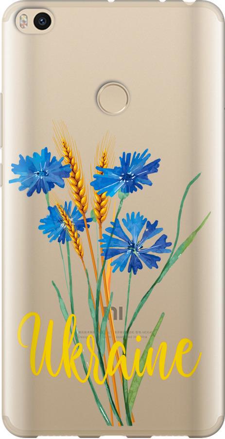 Чохол на Xiaomi Mi Max 2 Ukraine v2 (5445t-994-42517)