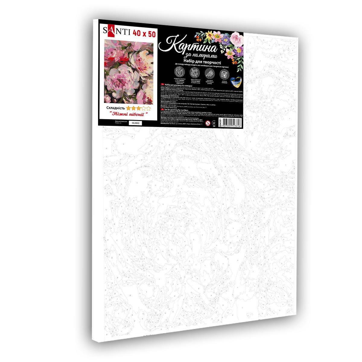 Картина по номерам Santi Пионы для любимой 40x50 см (Top-954381) - фото 2 Картина по номерам Santi Пионы для любимой 40x50 см (Top-954381) - фото 2