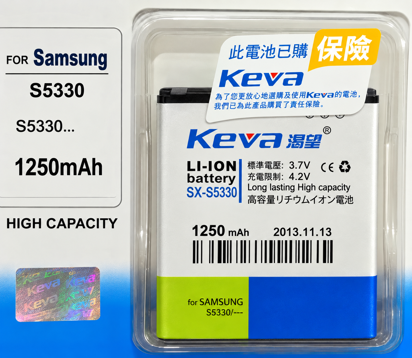 Аккумулятор Keva для Samsung S5330 1250 mAh (29769339) Аккумулятор Keva для Samsung S5330 1250 mAh (29769339)