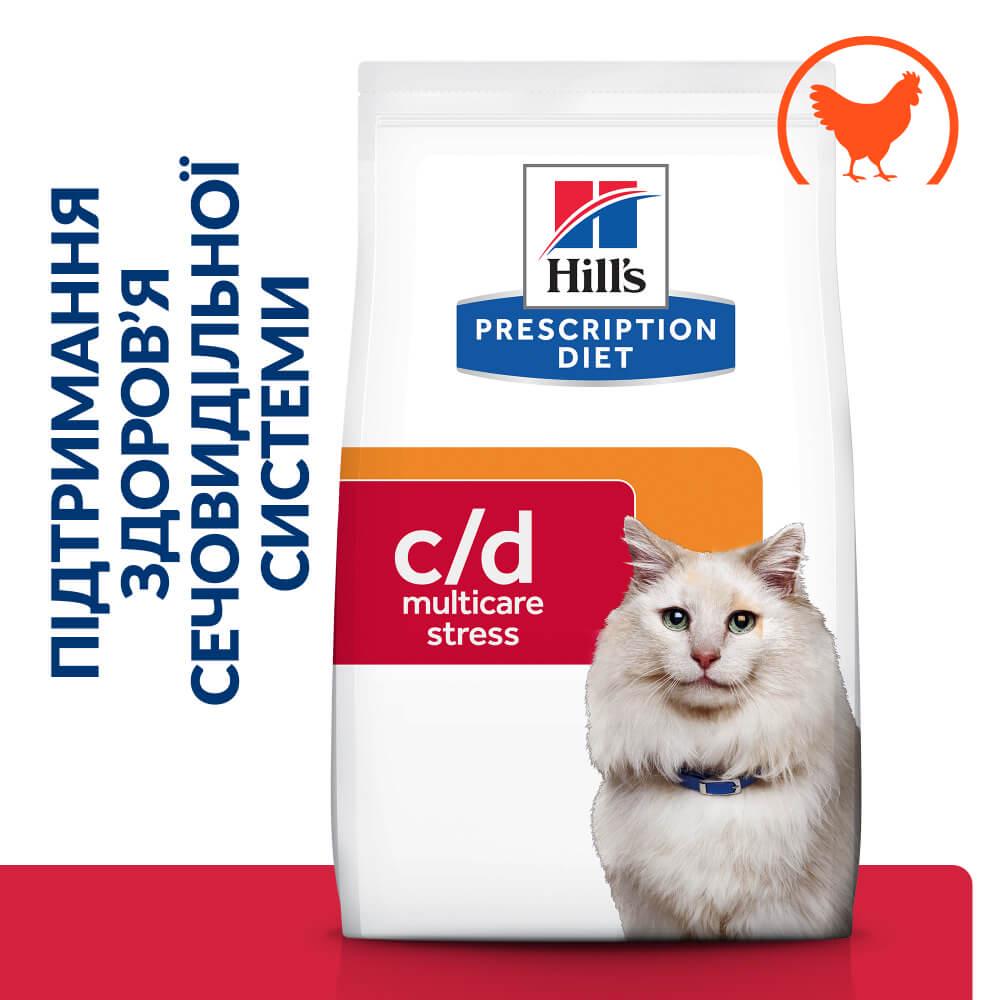 Корм сухий Hill’s PD c/d Urinary Care Multicare Stress з куркою для котів для здоров'я сечовивідних шляхів та зниження стресу 8 кг (47775) - фото 3