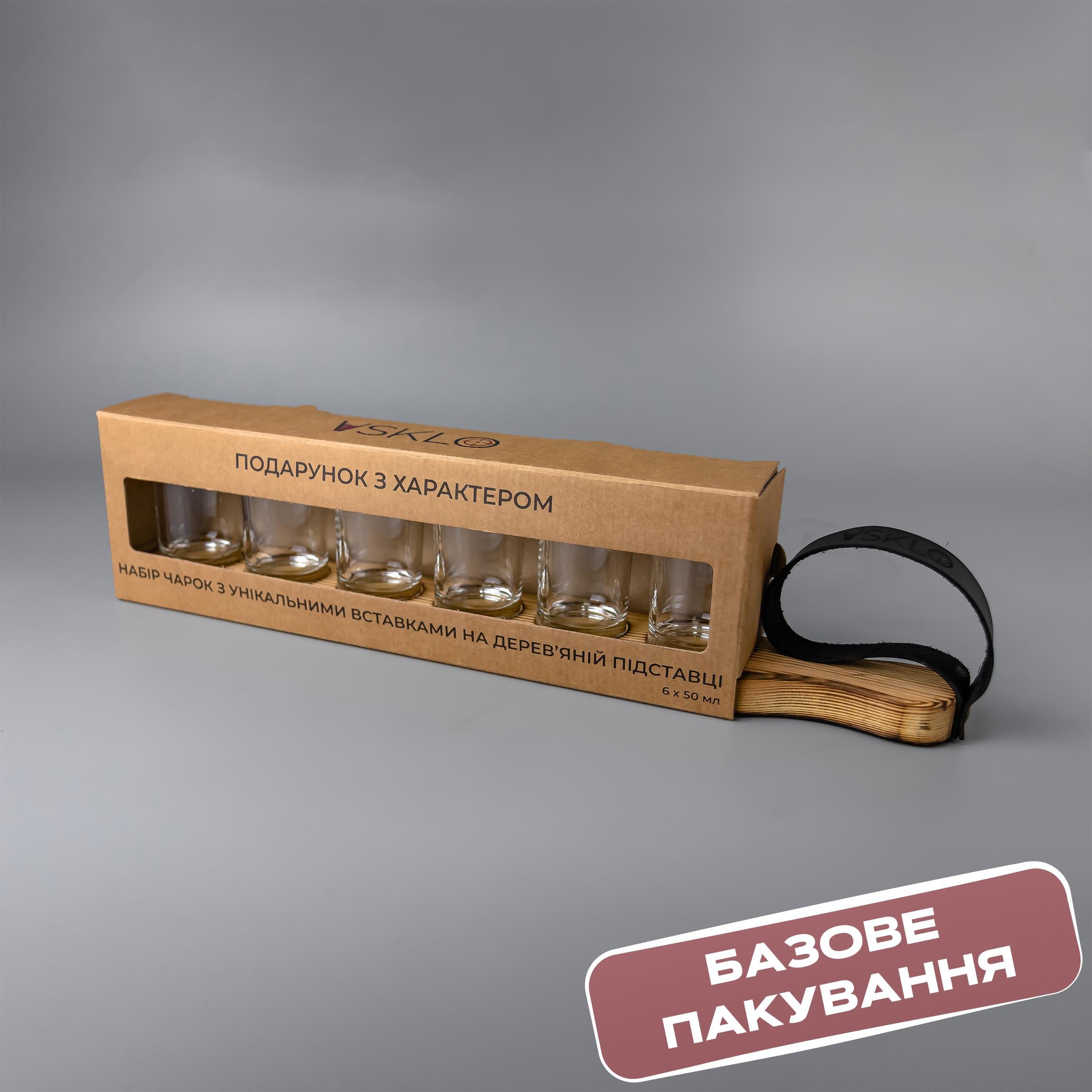 Набор рюмок на подставке Бильярд с упаковкой (24843487) - фото 13 Набор рюмок на подставке Бильярд с упаковкой (24843487) - фото 13