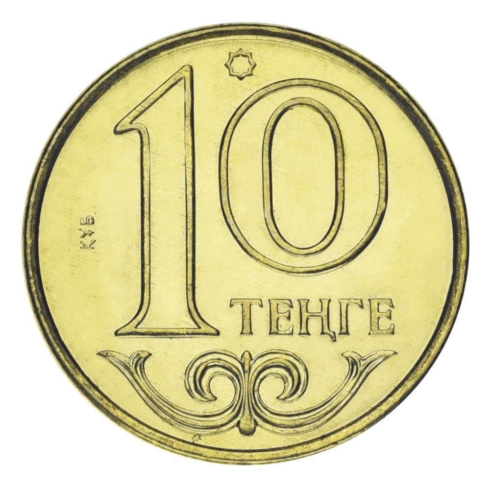 Колекційна монета Казахстан 10 тенге 2018 UNC (М23992)