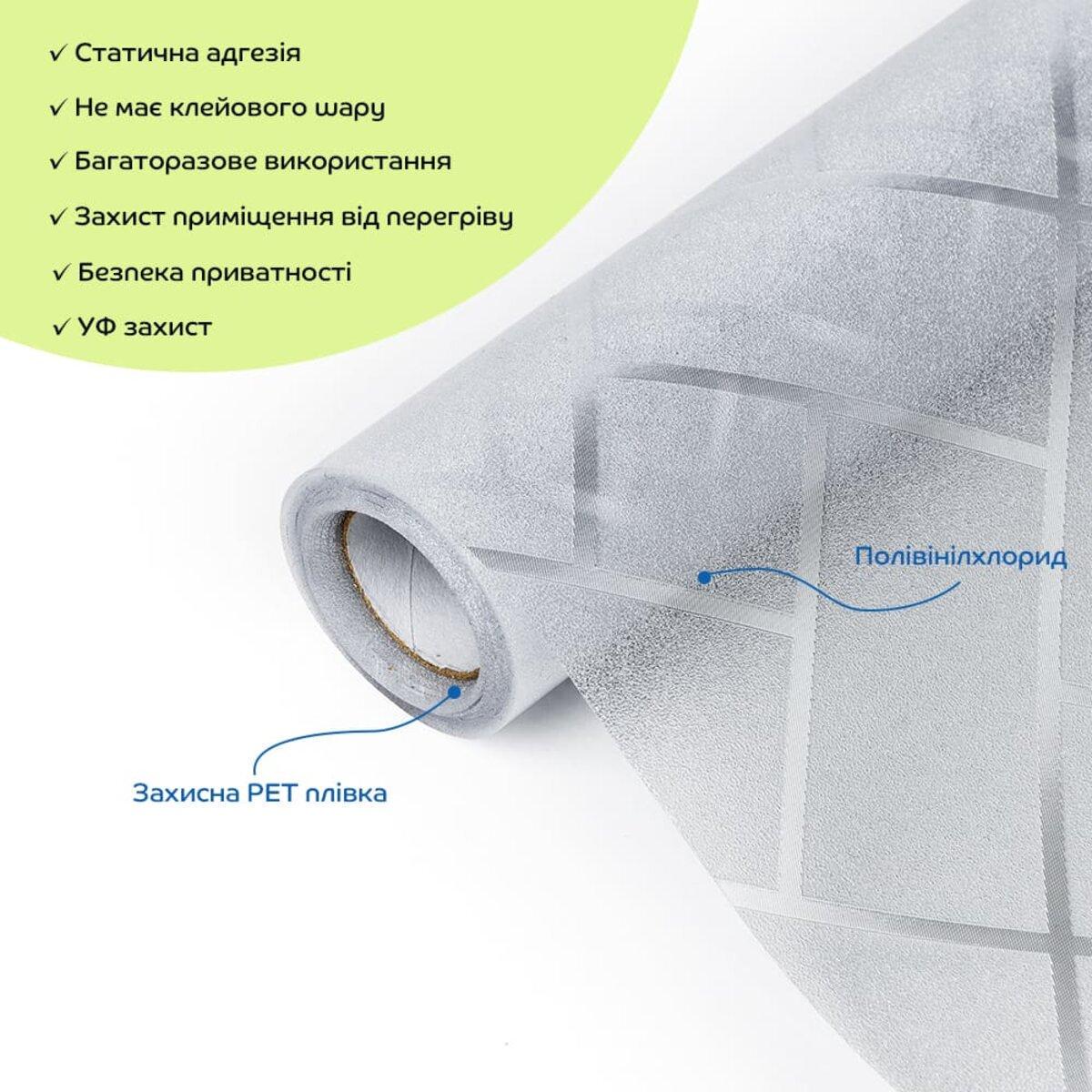 Плівка віконна 600х3000 мм SW-00002599 - фото 2 Плівка віконна 600х3000 мм SW-00002599 - фото 2