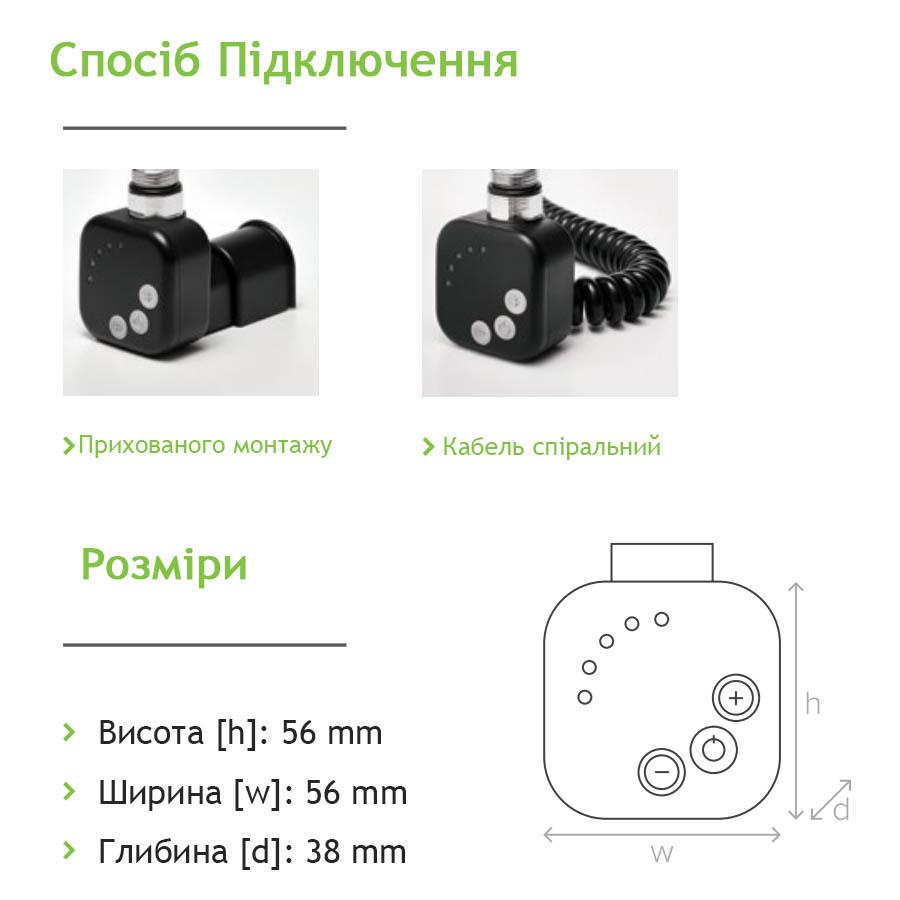 Электрический нагреватель для полотенцесушителей Vario Term Integra 300 Черный (Term-Integra_B_300) - фото 3