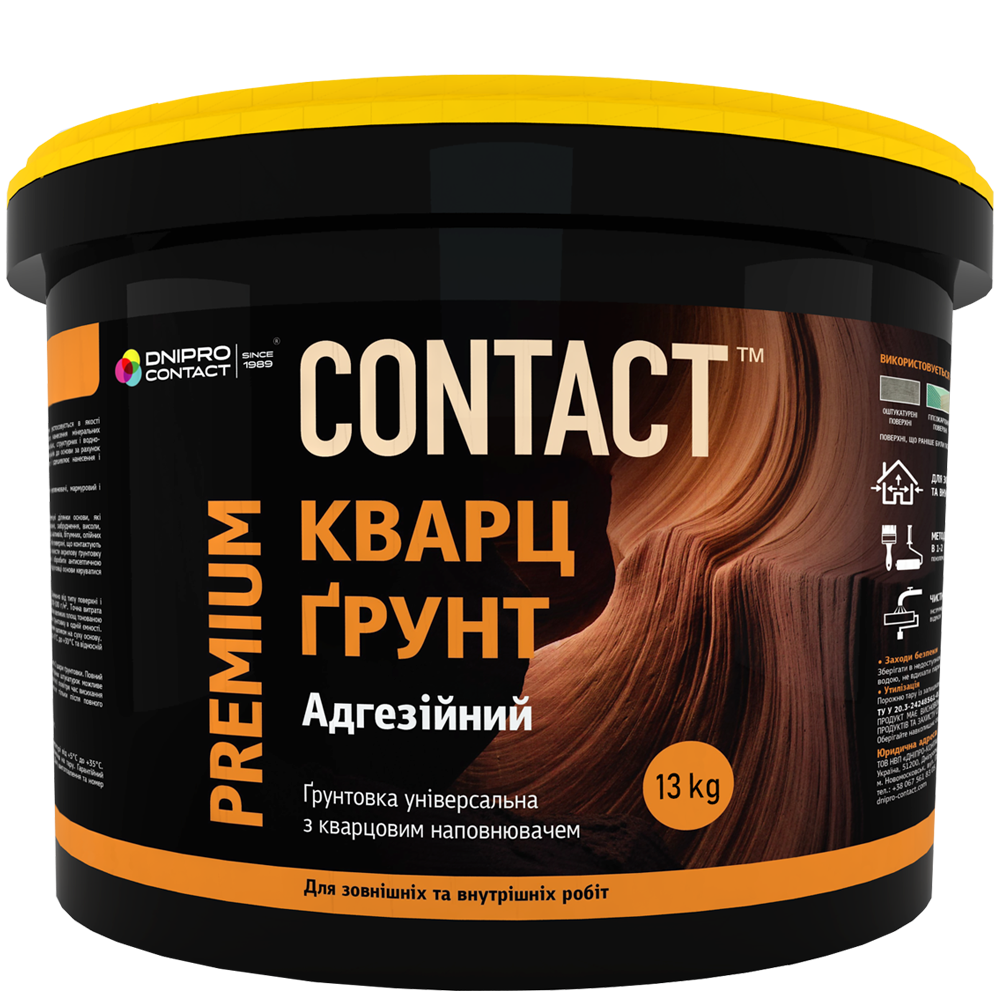 Кварц-Ґрунт Contact Преміум класу 6,3 кг (3825)