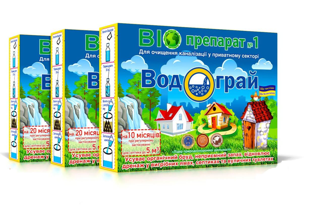 Биопрепарат для выгребных ям и септиков Водограй 1 кг (3511) - фото 1