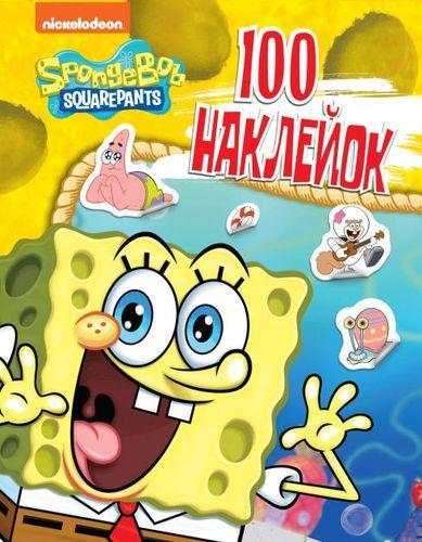 Книга "100 наклейок" SpongeBob SquarePants (1417068516)