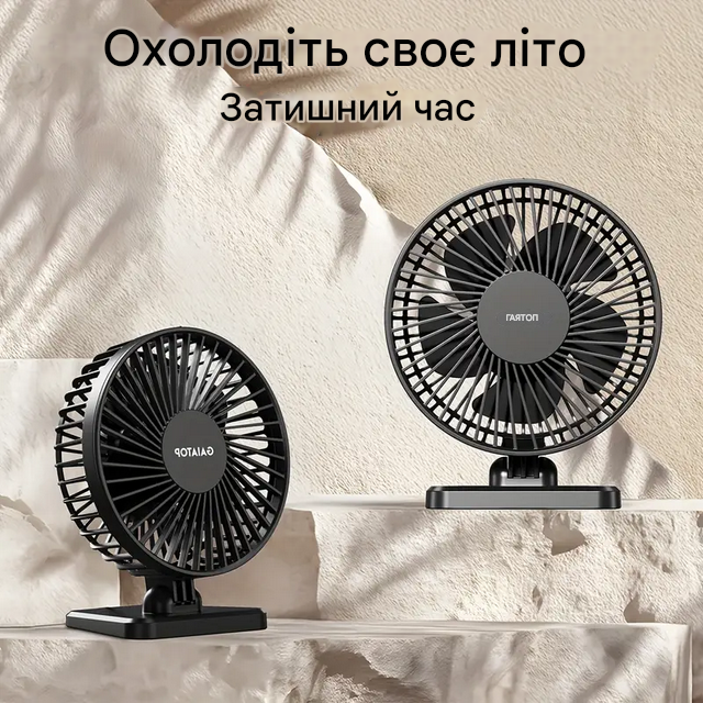 Вентилятор на ніжці з нахилом від USB на 3 швидкості Чорний (SAM-3271) - фото 2 Вентилятор на ніжці з нахилом від USB на 3 швидкості Чорний (SAM-3271) - фото 2