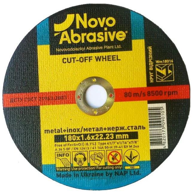 Отрезной диск NovoAbrasive WM18016 180х1,6х22,23 мм (21549)