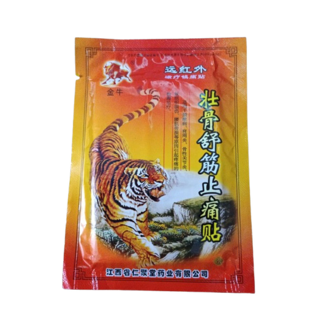 Пластырь тигровый согревающий облегчающая боль для плеч/шеи/спины/колен/мышц 8 шт. (40_099)