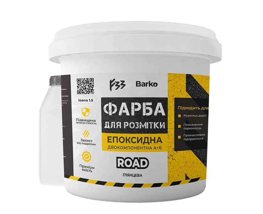 Эпоксидная краска для разметки 1 кг Белый (30152457)