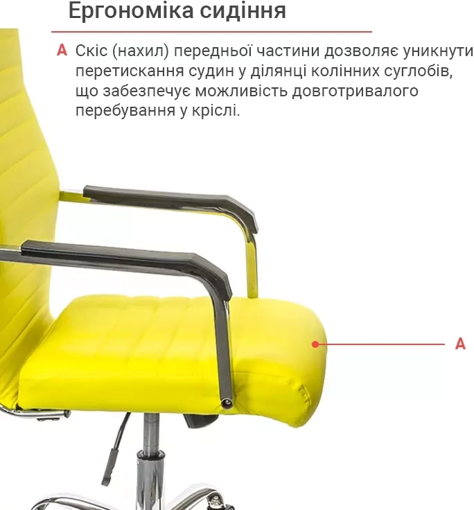 Крісло ергономічне для дому АКЛАС Кап FX СН TILT Жовтий (00009901) - фото 8