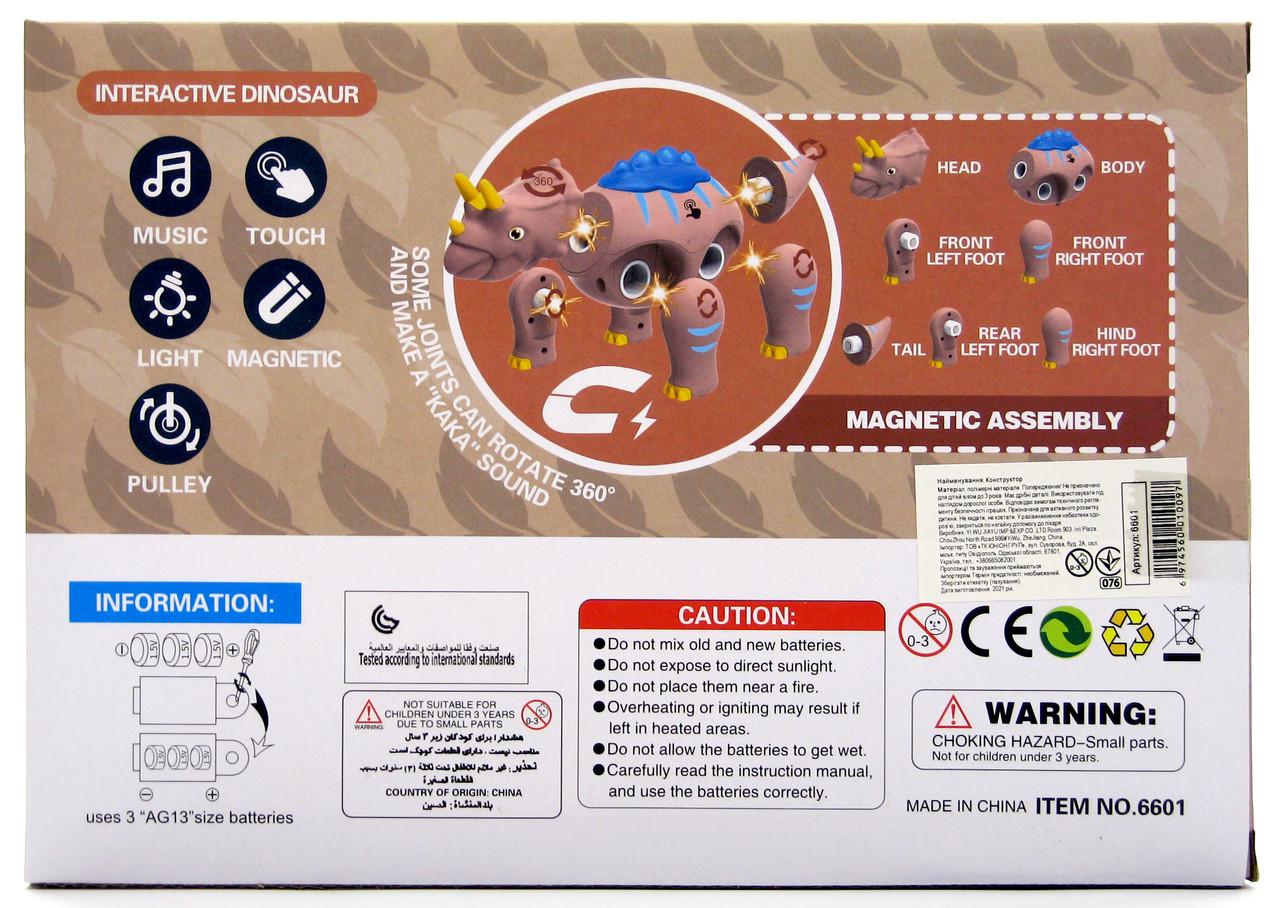 Конструктор магнитный 6601 Трицераптор (6601) - фото 9 Конструктор магнитный 6601 Трицераптор (6601) - фото 9