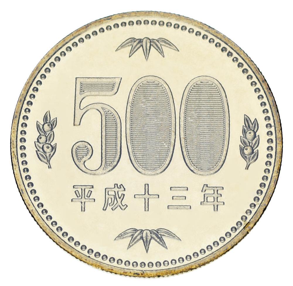 Монета коллекционная Япония 500 иен 2001 года UNC Флора - Дерево Павловния Кири