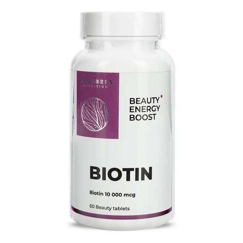 Биотин Progress Nutrition Biotin 10000 mcg 60 табл. (22679-01) - фото 1