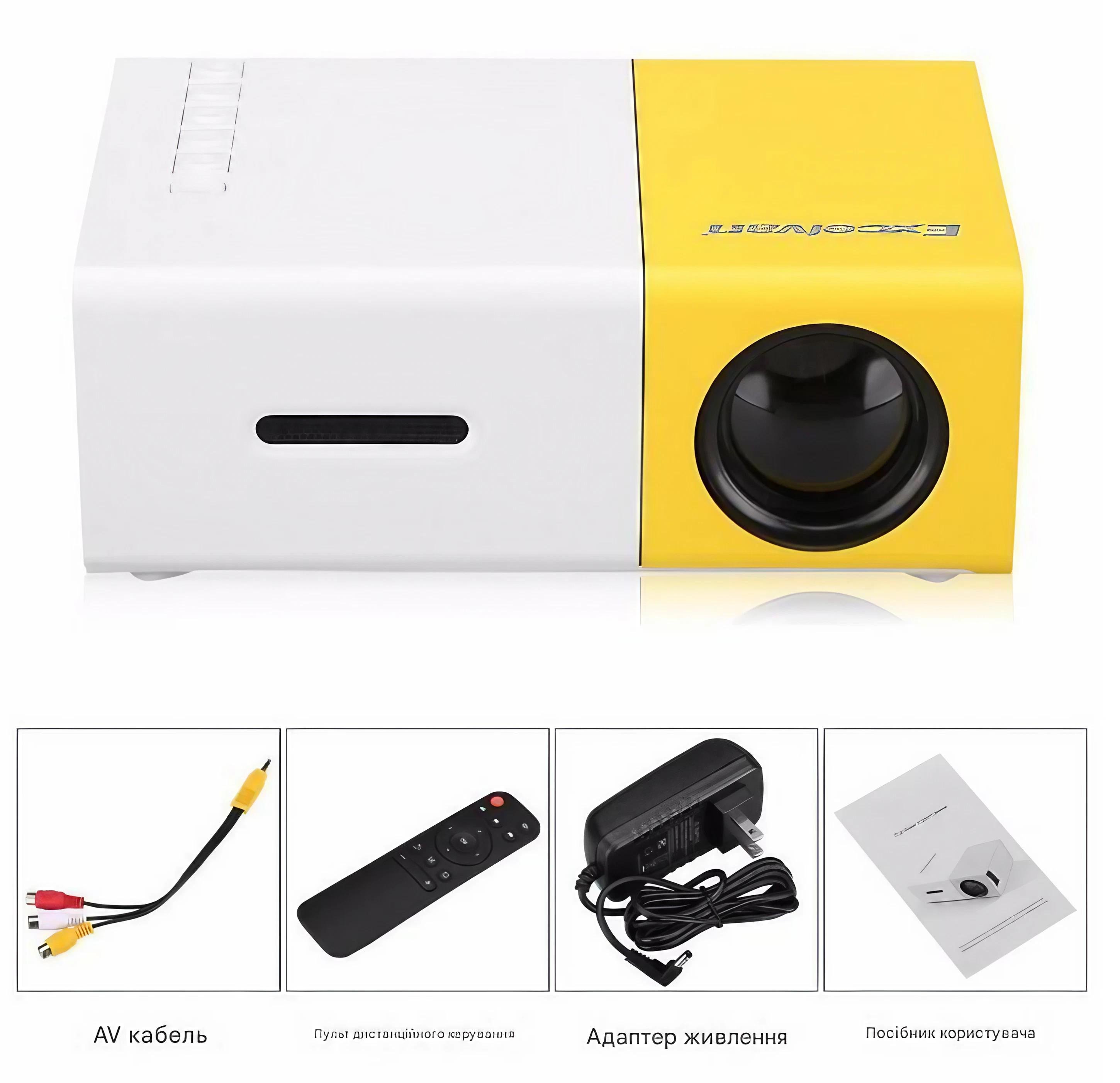 Проектор портативний для дому з вбудованим динаміком (DT-YG300) - фото 4 Проектор портативний для дому з вбудованим динаміком (DT-YG300) - фото 4