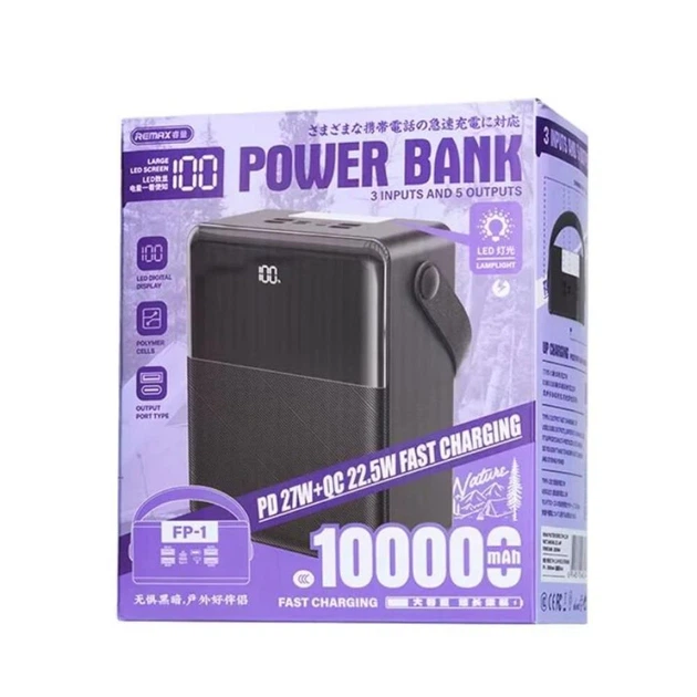 Повербанк Remax FP-1 100000 mAh 27W/22,5W швидка зарядка та ліхтар Чорний (PB0500217) Повербанк Remax FP-1 100000 mAh 27W/22,5W швидка зарядка та ліхтар Чорний (PB0500217)