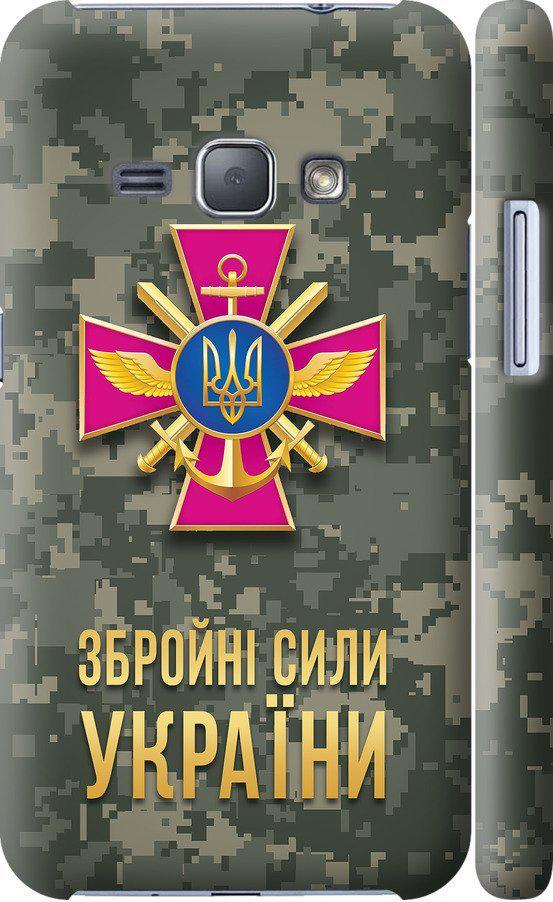 Чехол на Samsung Galaxy J1 (2016) Duos J120H ЗСУ (5269c-262-42517)