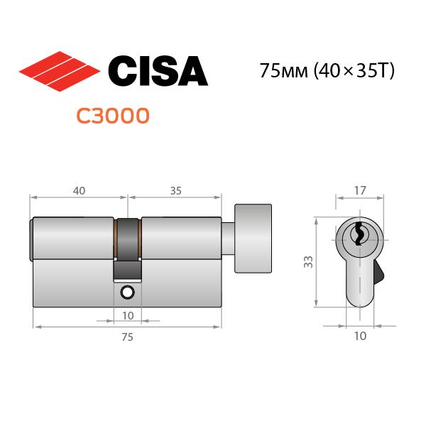 Цилиндр CISA C3000 75T 40х35T Никель матовый - фото 10