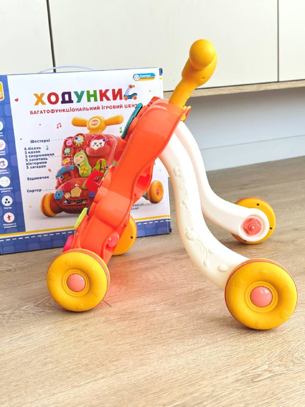 Ходунки-каталка детские TK Group YL622 музыкальный толокарь Оранжевый (1964981024) - фото 7 Ходунки-каталка детские TK Group YL622 музыкальный толокарь Оранжевый (1964981024) - фото 7